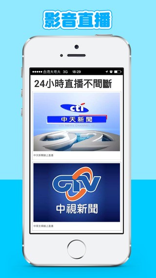 
中时电子报