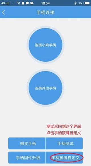 
小鸡模拟器免费版