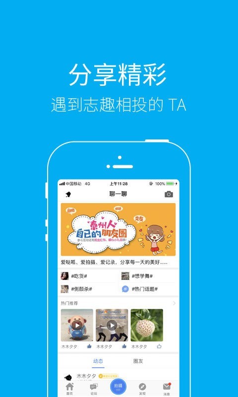 
泰无聊