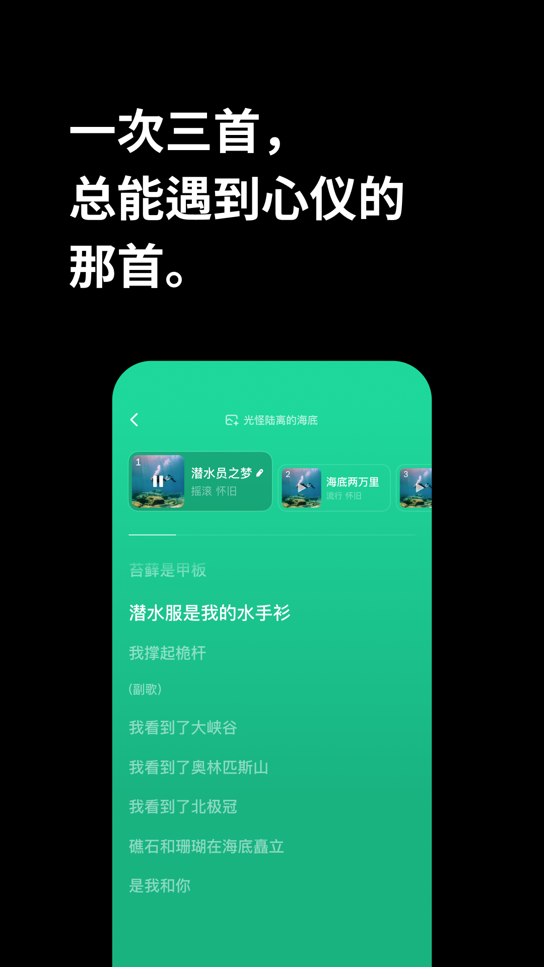 
海绵音乐