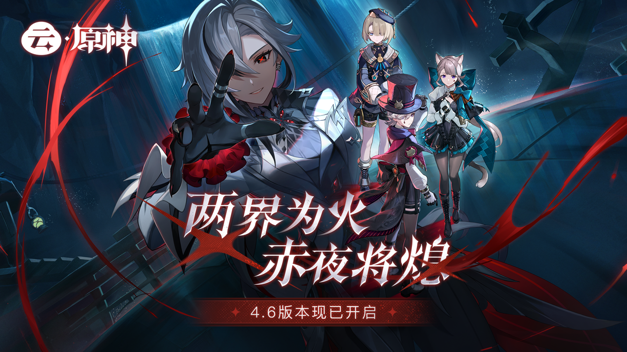 
云原神