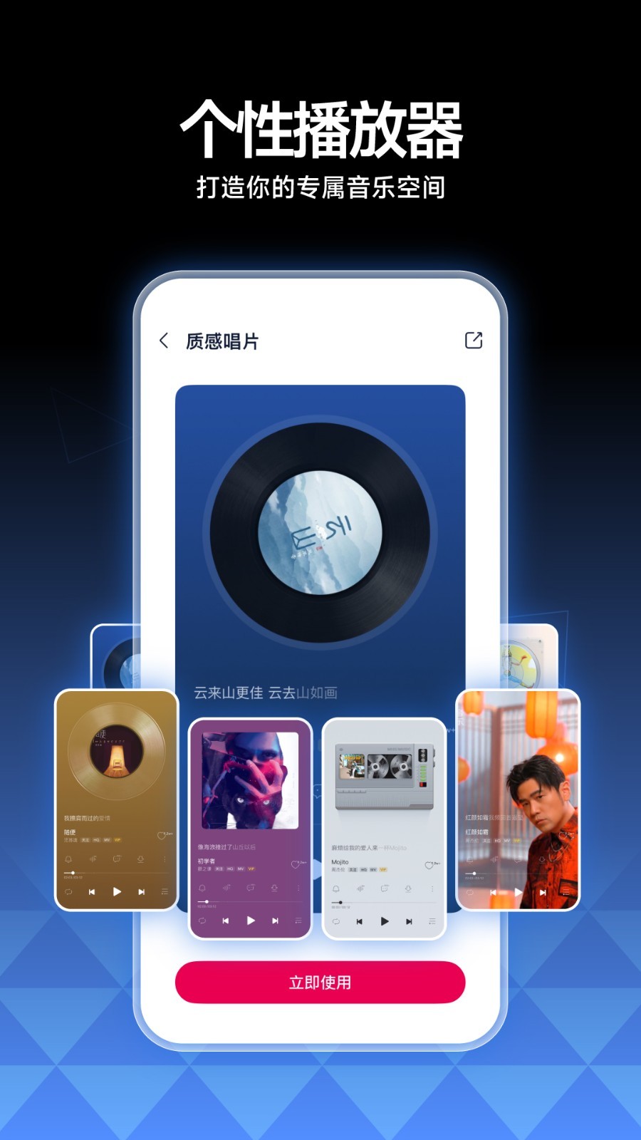 
咪咕音乐
