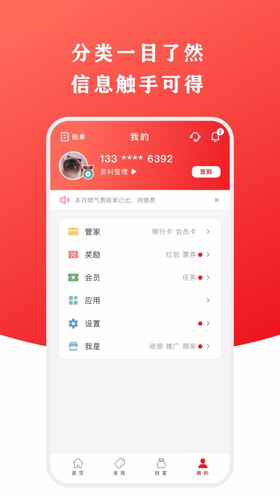 
云闪付