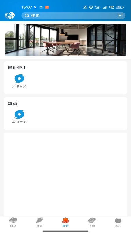 
望潮app