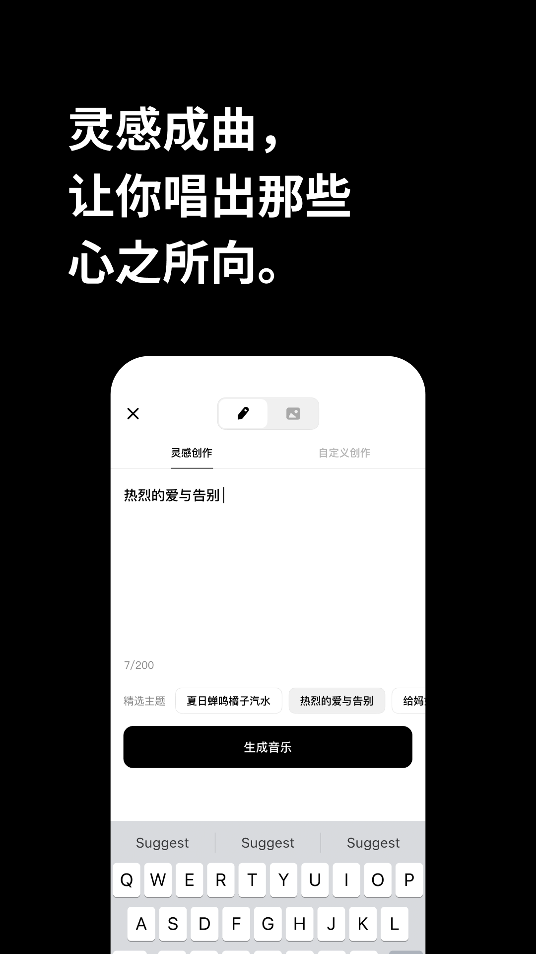 
海绵音乐