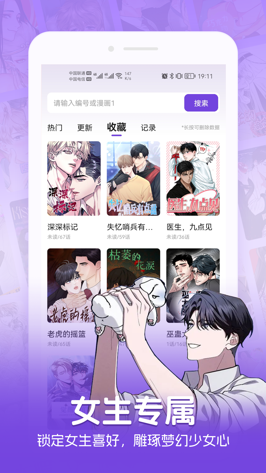 
尘柚免费阅读