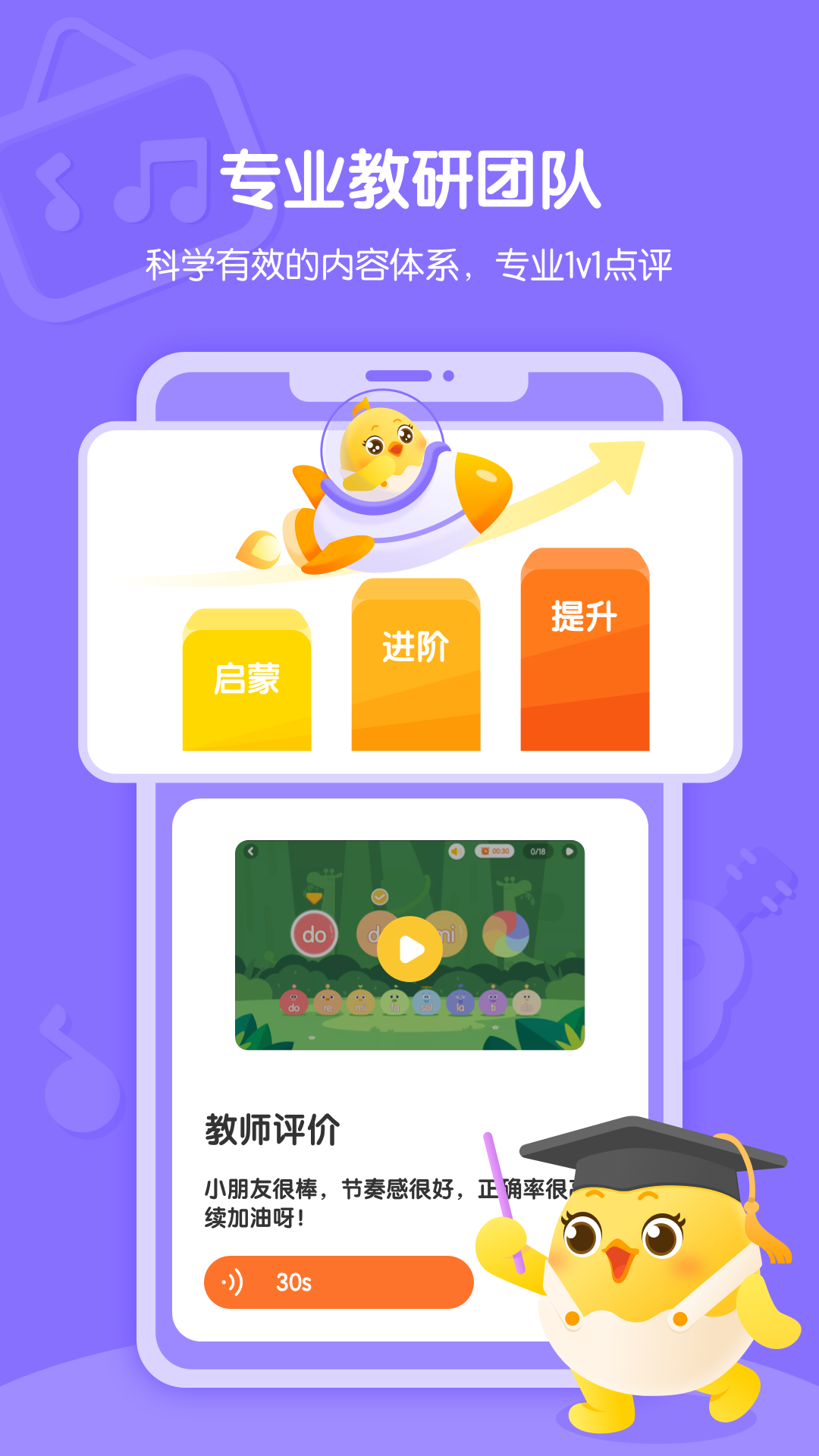 
音乐壳