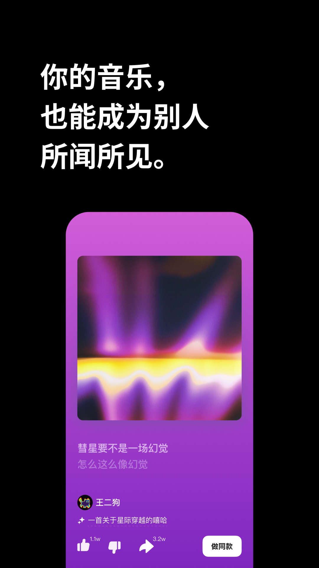 
海绵音乐