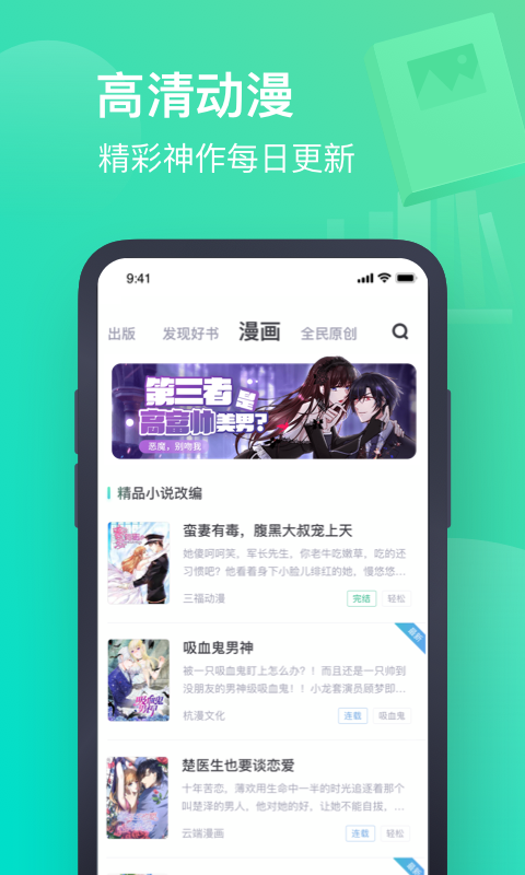 
书旗小说