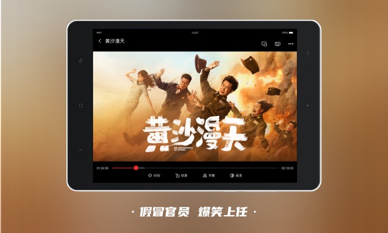 
南瓜电影HD