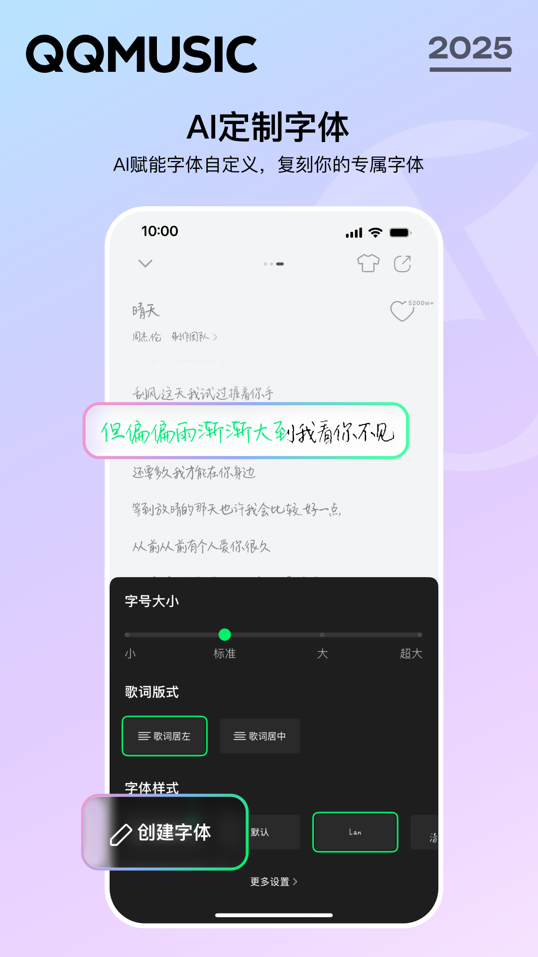 
QQ音乐