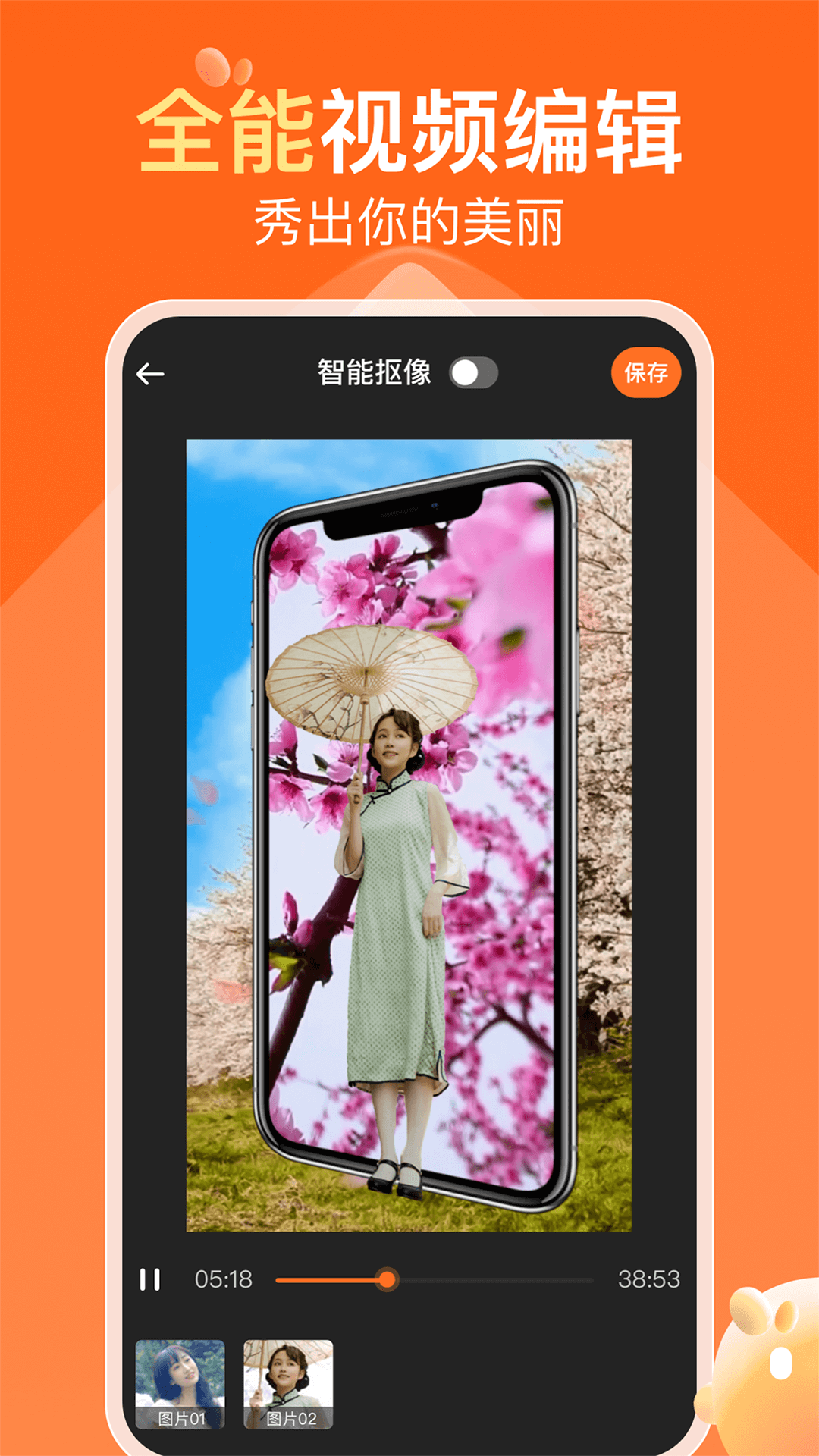 
可秀app