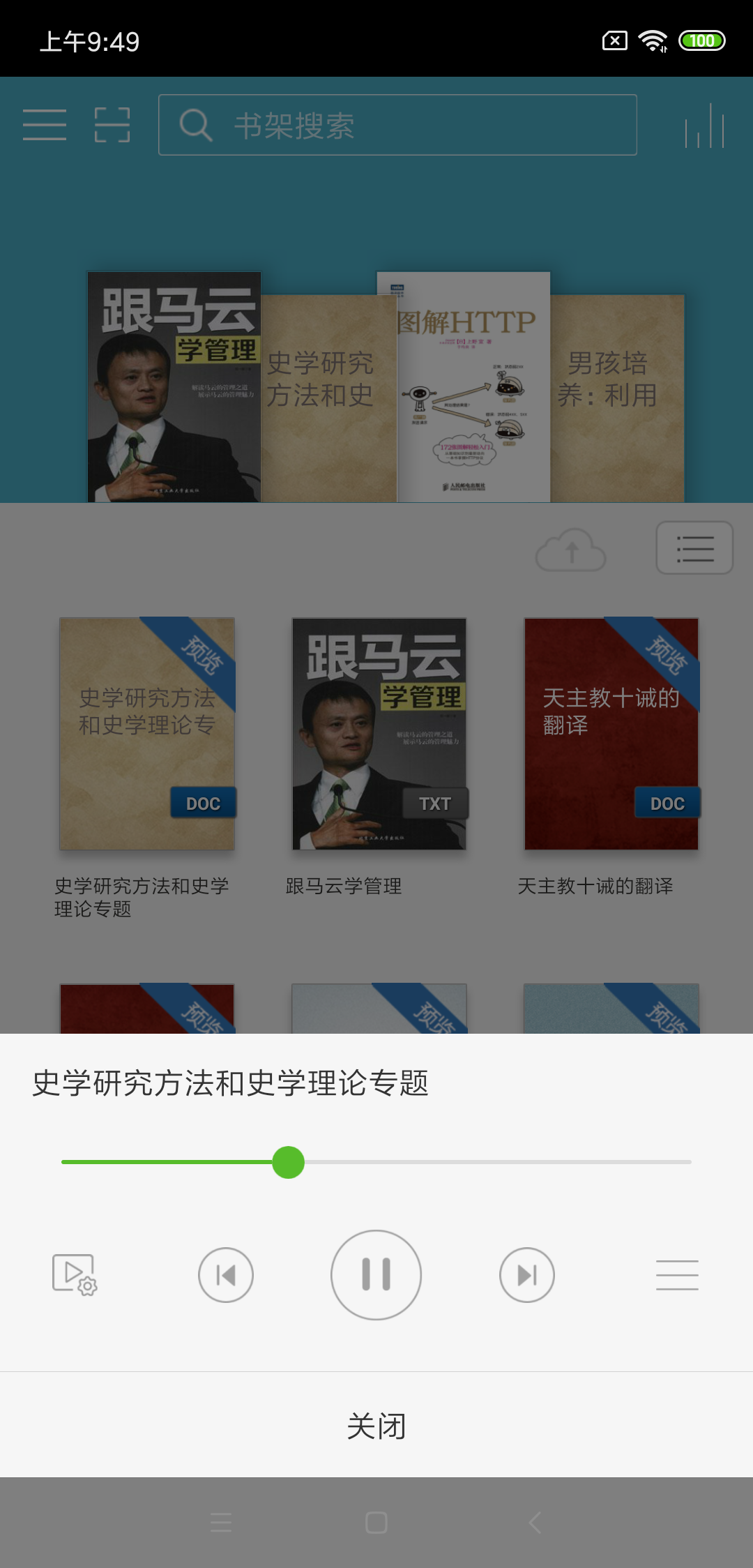
豆丁书房