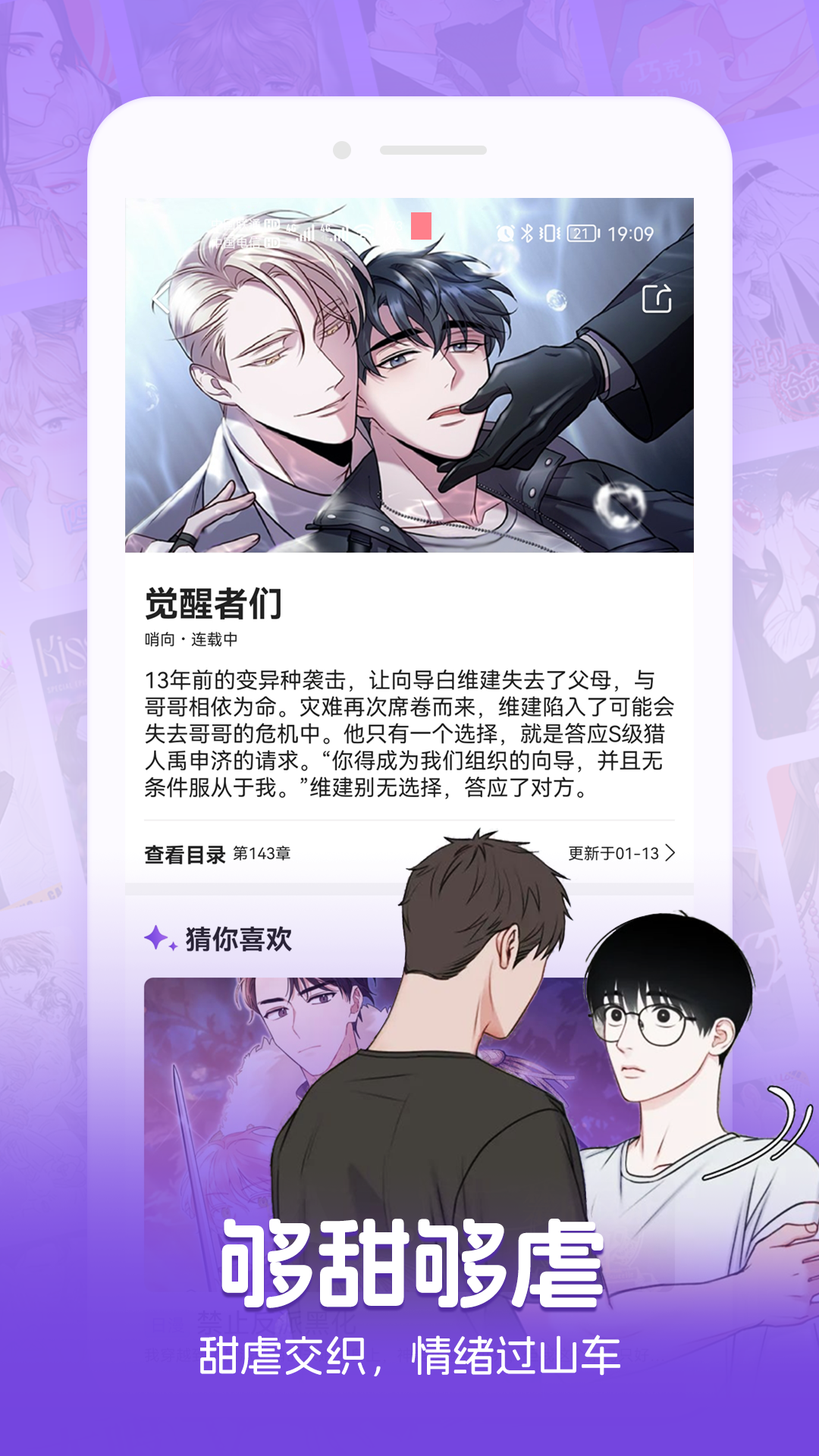 
尘柚免费阅读