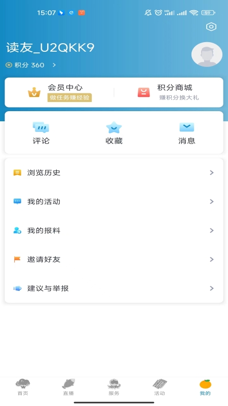 
望潮app
