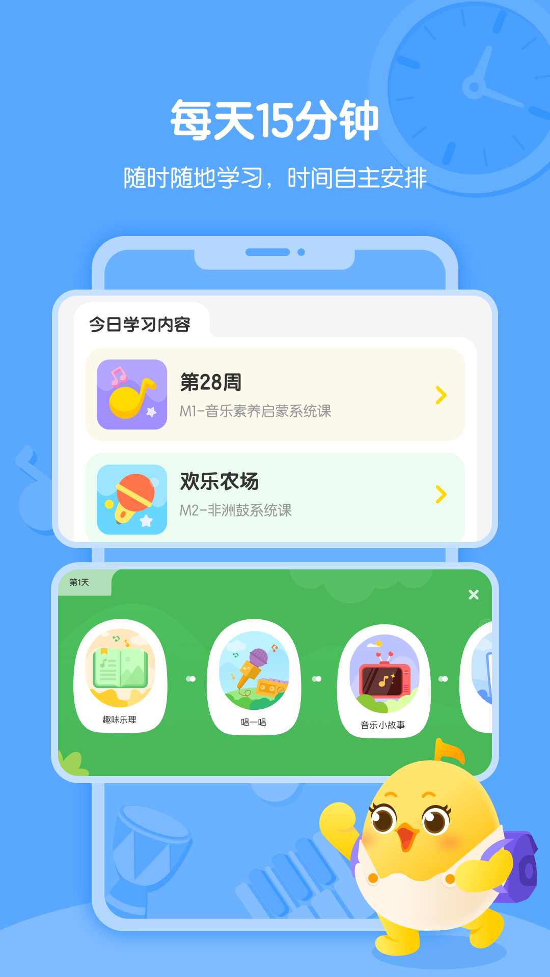 
音乐壳