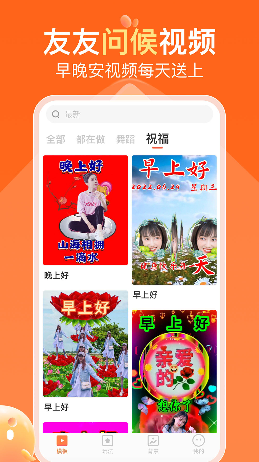 
可秀app