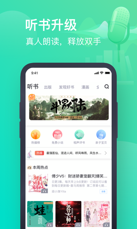 
书旗小说