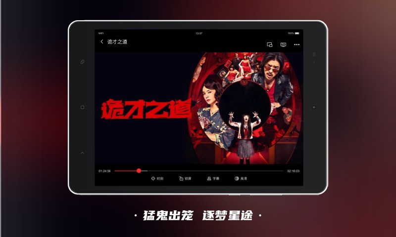 
南瓜电影HD