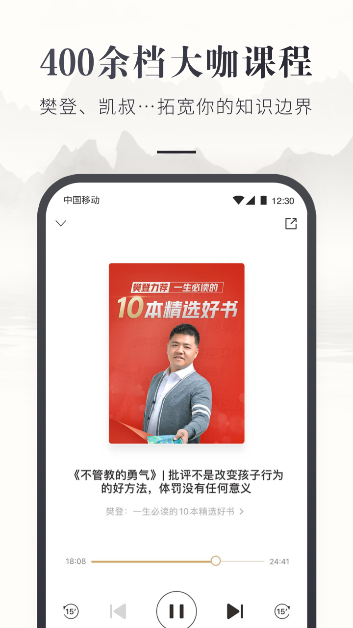 
咪咕云书店