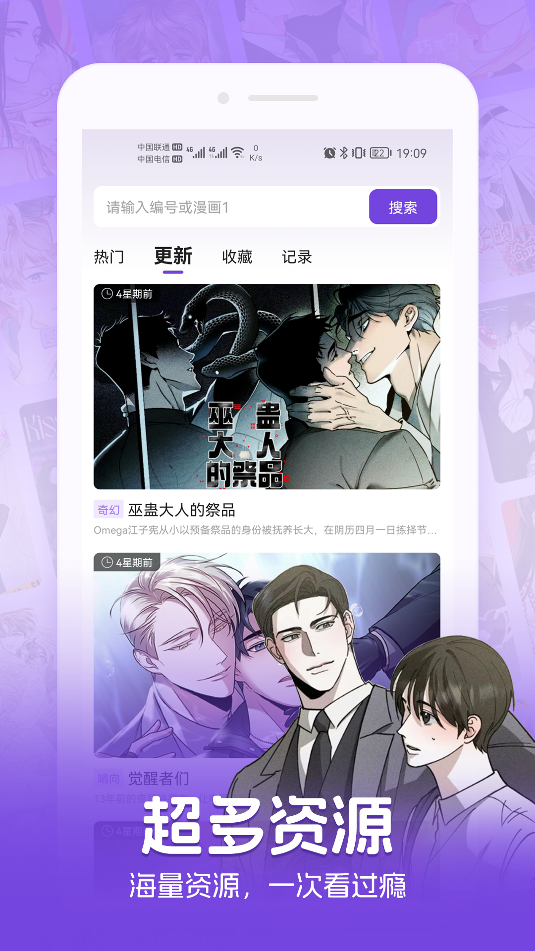 
尘柚免费阅读