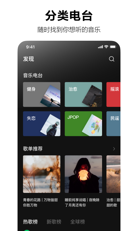 
汽水音乐