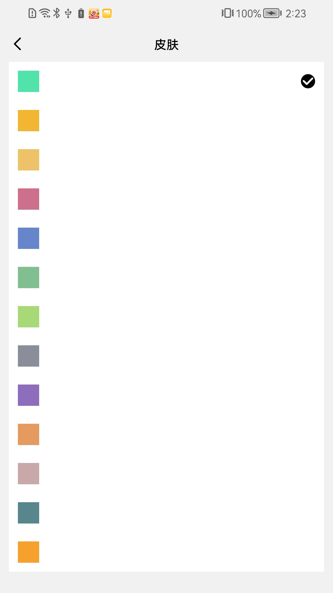 
好用计算器app