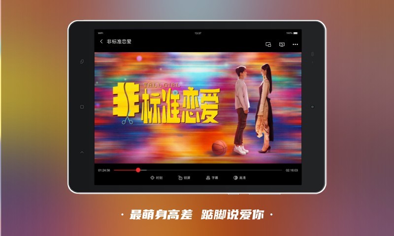 
南瓜电影HD