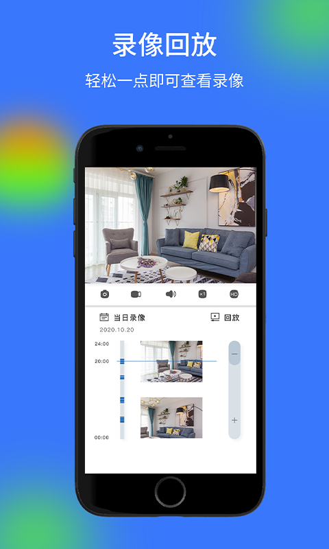 
V720监控app