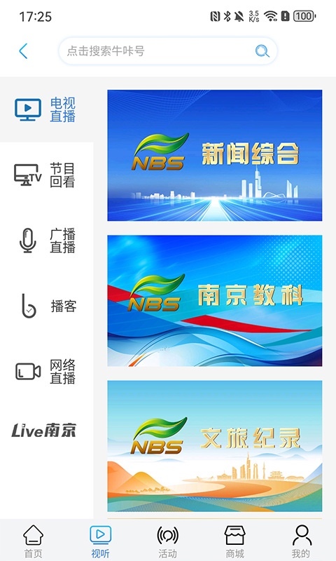 
牛咔视频app