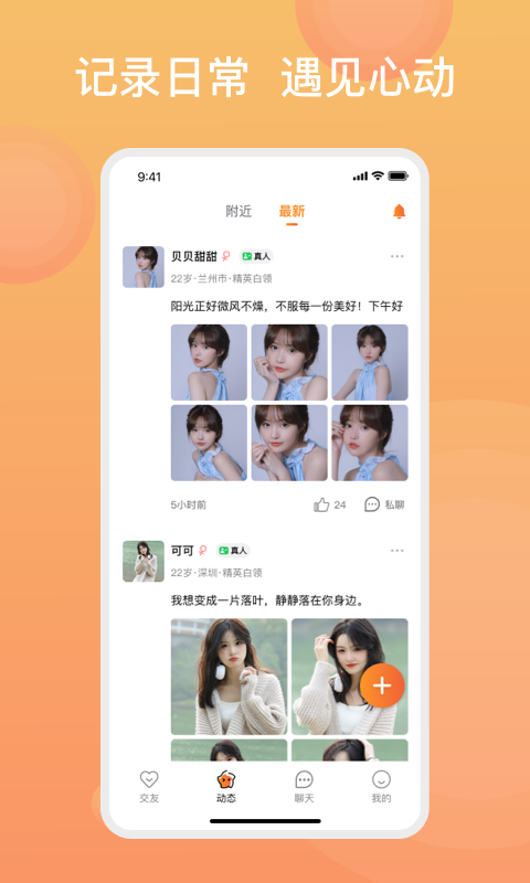 
糖果择她