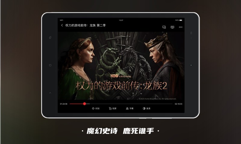 
南瓜电影HD