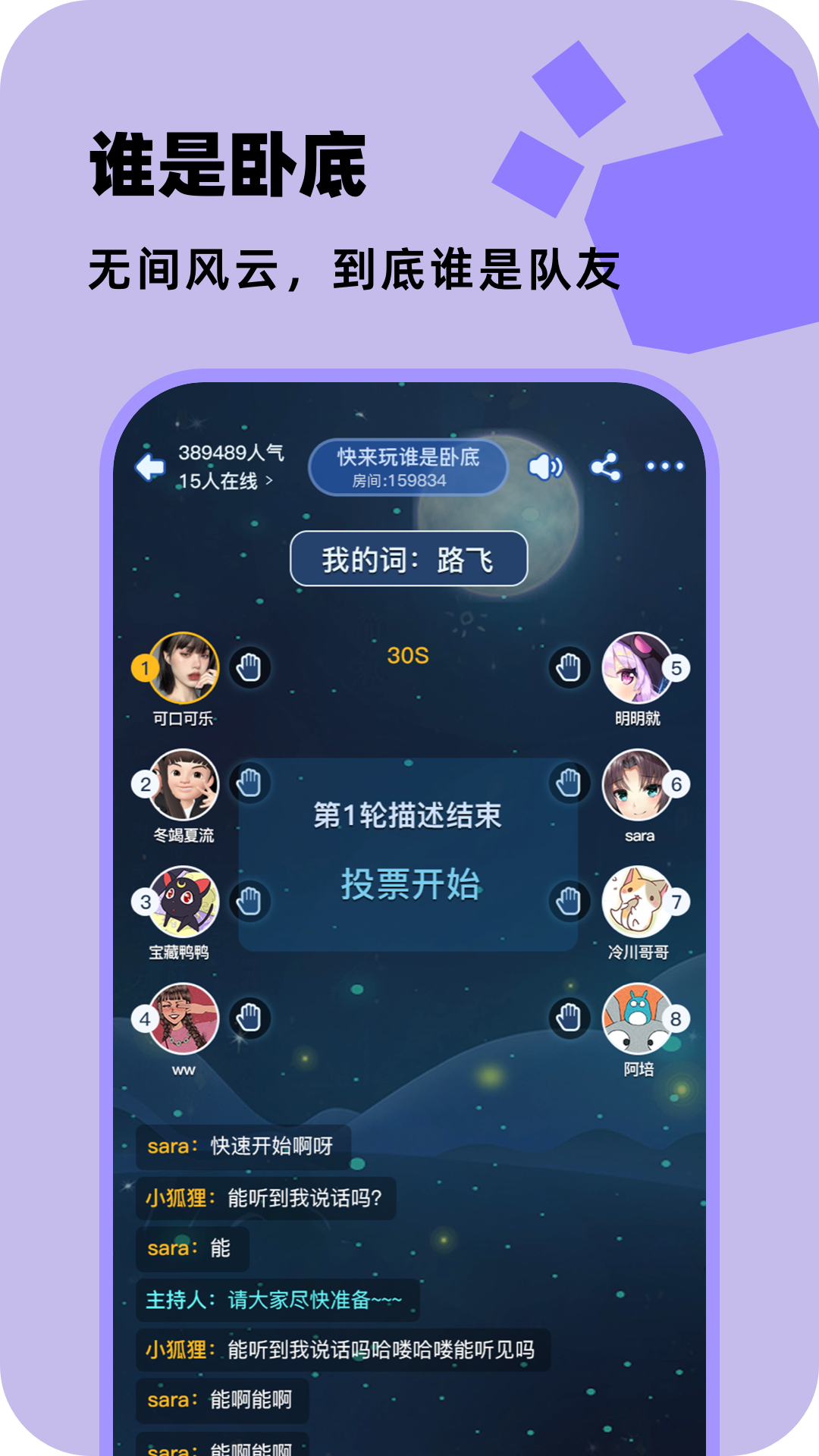 
百变大侦探