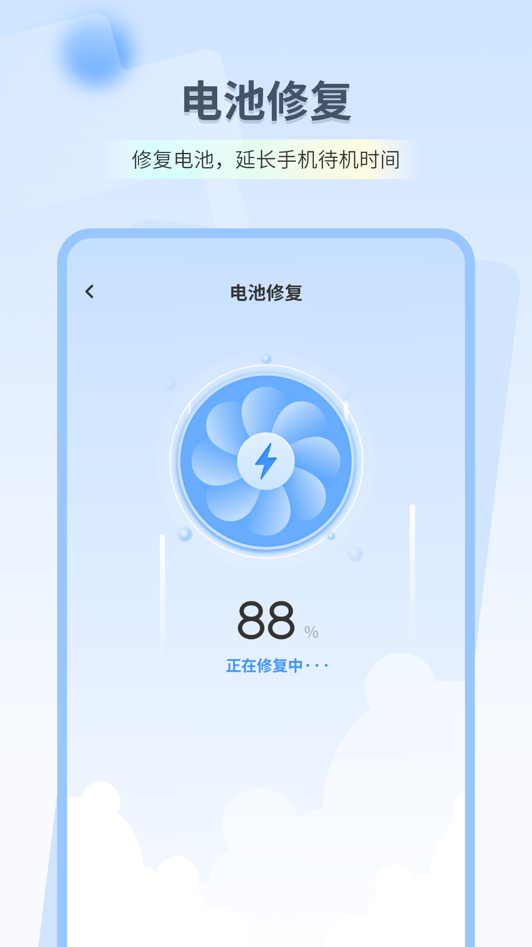 
全能清理内存