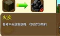 迷你世界火药怎么获得