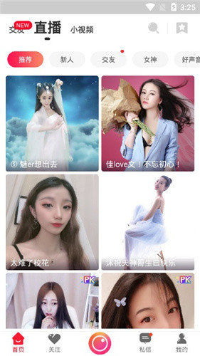 
8x8x视频 无限免费播放