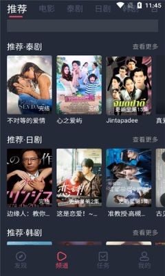 
泰剧兔 网页版