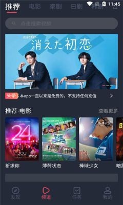 
泰剧兔 网页版