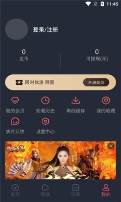 
泰剧兔 网页版