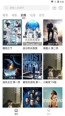 
libvio看剧 在线观看网站