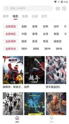 
libvio看剧 在线观看网站