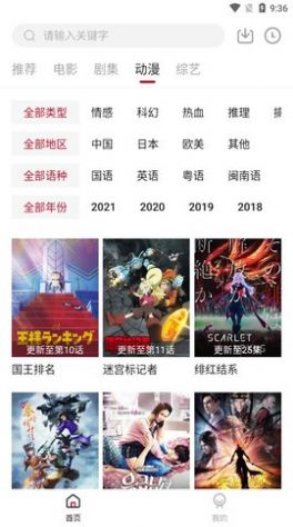 
libvio看剧 在线观看网站