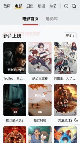 
freeok 官方正版
