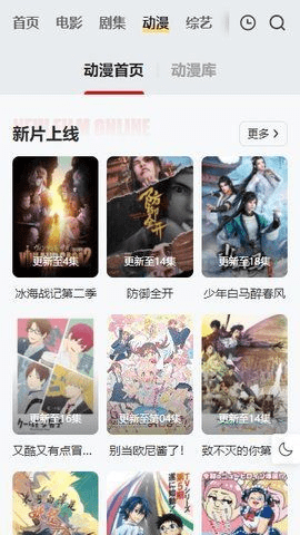 
freeok 官方正版