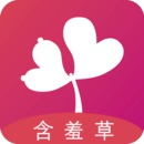 含羞草 免费观看
