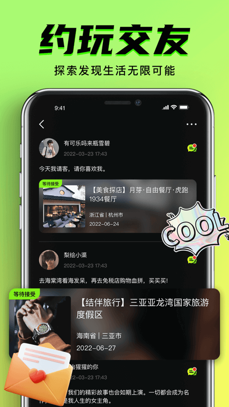 
9.1短视频 免费版
