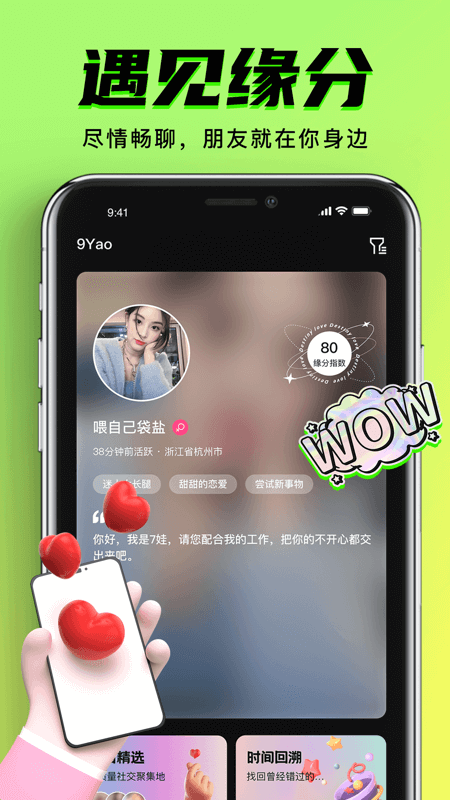 
9.1短视频 免费版