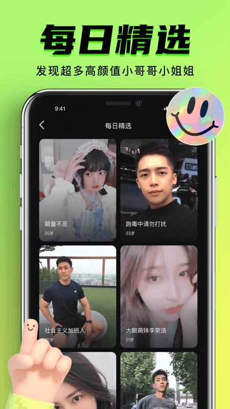 
9.1短视频 免费版