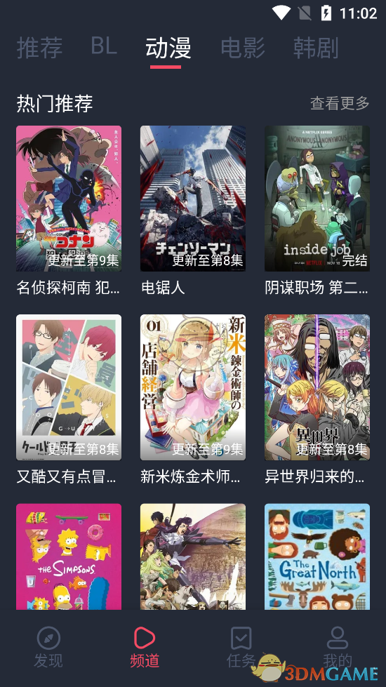 
豚豚剧 官方正版最新版