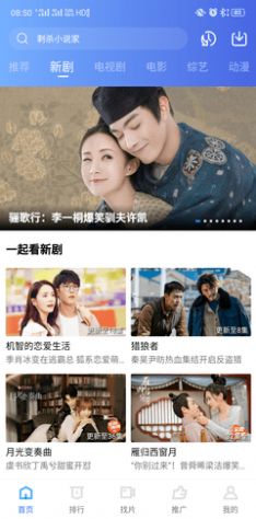 
星空无限传媒